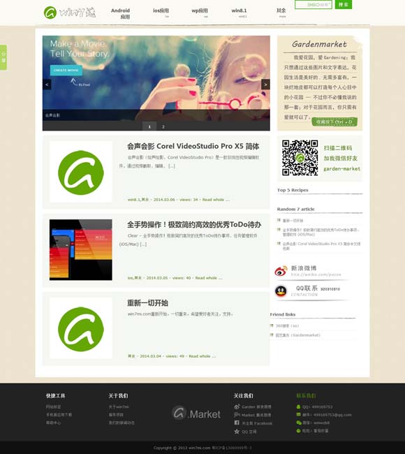 左岸春风一语断蓝今日最新 荧屏女刑警可以更有魅力